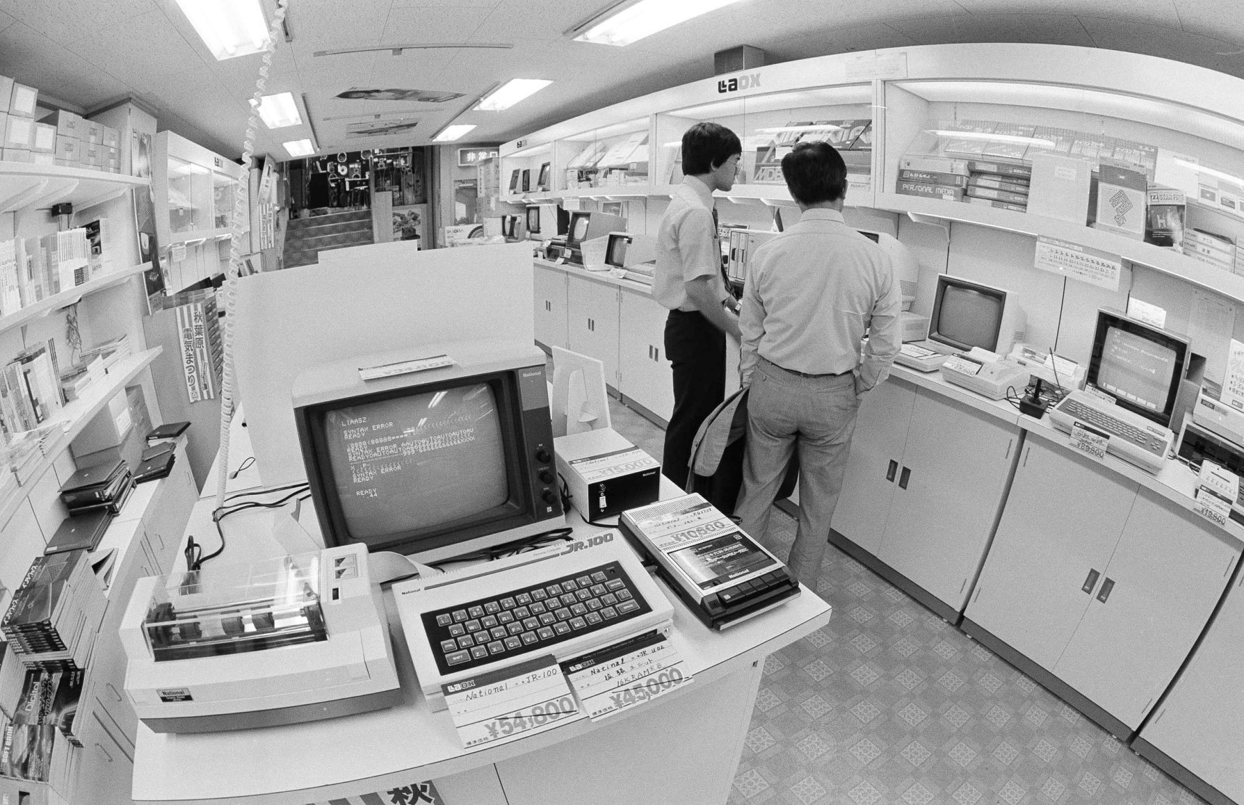 1982: The Computer